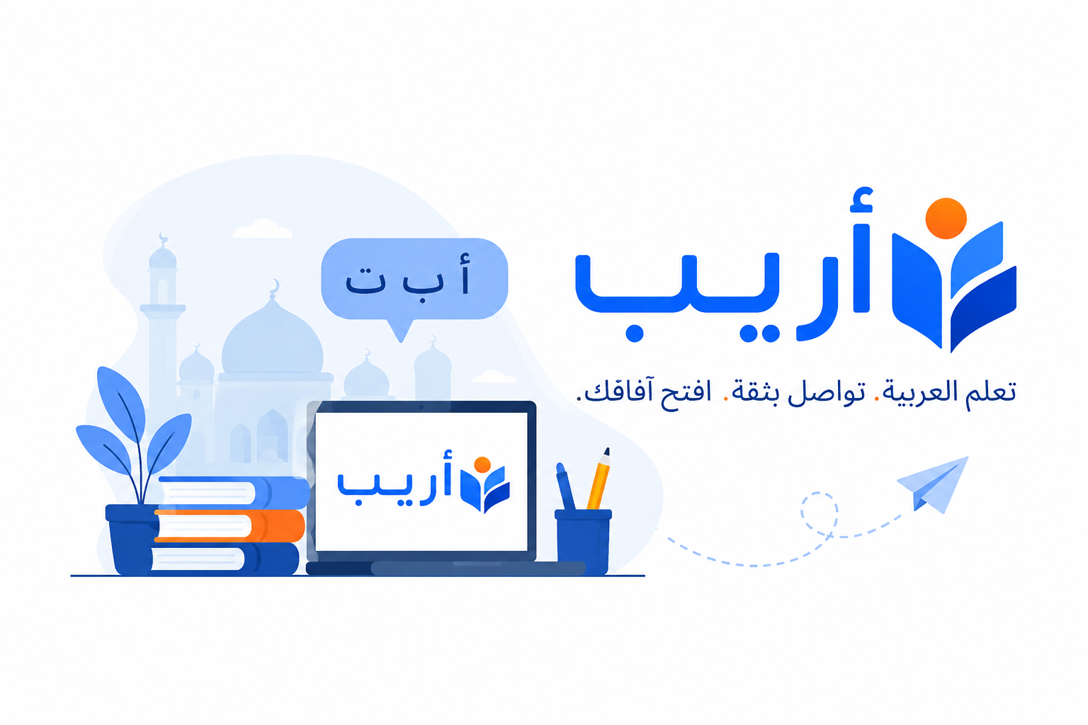 Empowering Arabic Learning for a Global Community