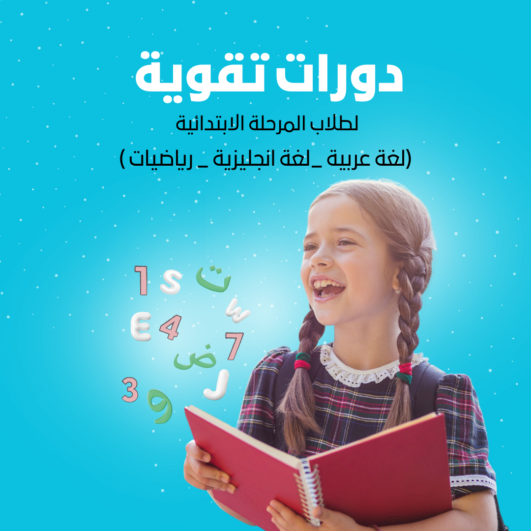 Kids Presentation Kit